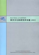 �N��2001�\��