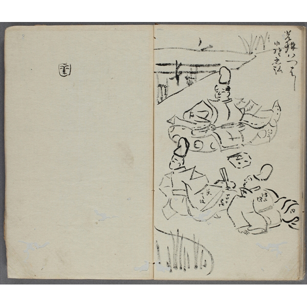 No.5　Research Notebook: A Scene from The Tales of Ise by  Ogata Kōrin