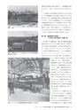 鉄道の保存と修復Ⅱ