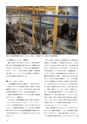 鉄道の保存と修復Ⅱ
