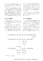 近代建築に使用されている油性塗料