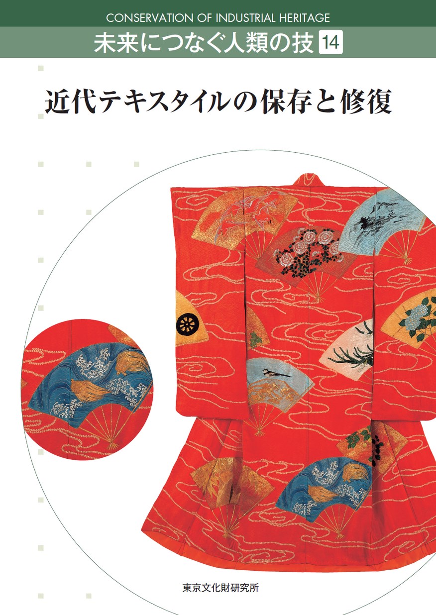 洋書　家具の歴史・修繕・保存 洋書 家具の歴史・修繕・保存 本