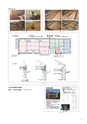 未来につなぐ人類の技17　煉瓦造建造物の保存と修復