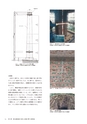 未来につなぐ人類の技17　煉瓦造建造物の保存と修復