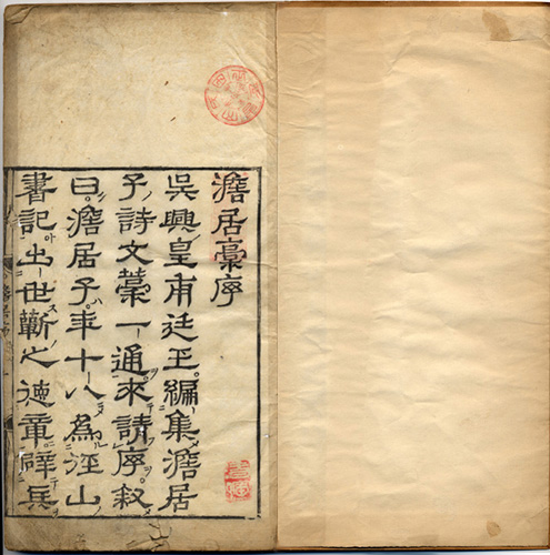 Wepl.1
