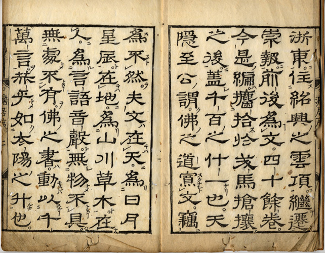 Wepl.2