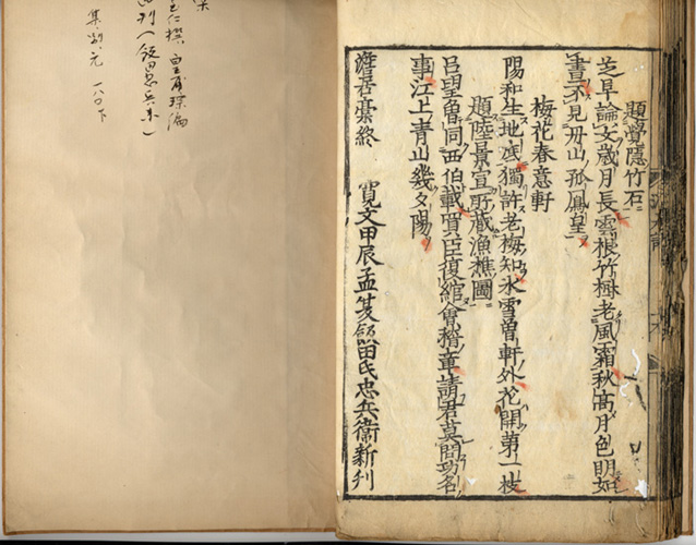 Wepl.21