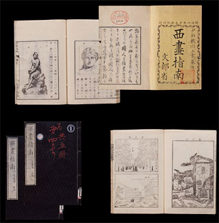 所蔵目録2 日本東洋近現代美術関係
