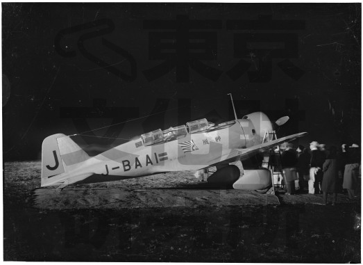 日本航空史の揺籃 発展期 喜多川コレクション