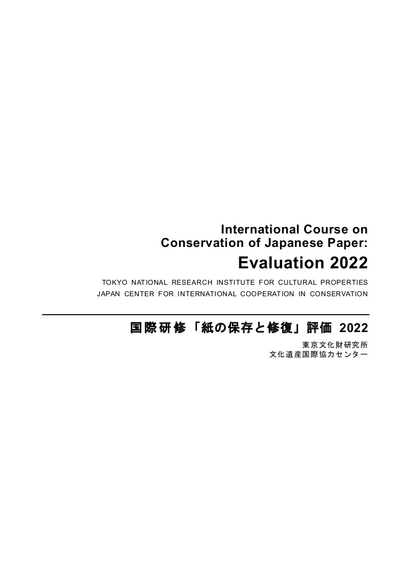 2022_Evaluation_JPC