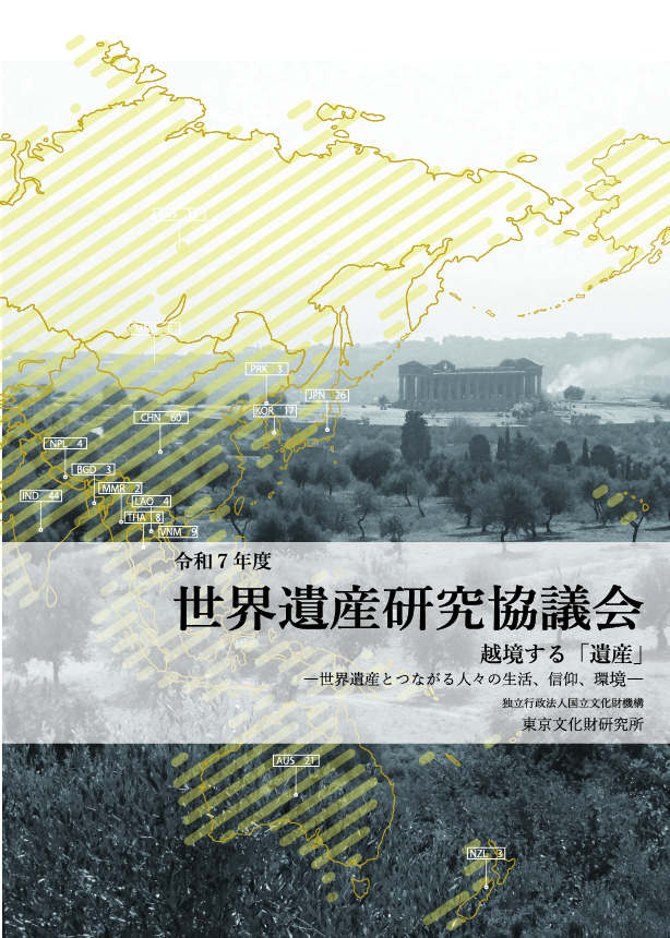 WHS2026 Report