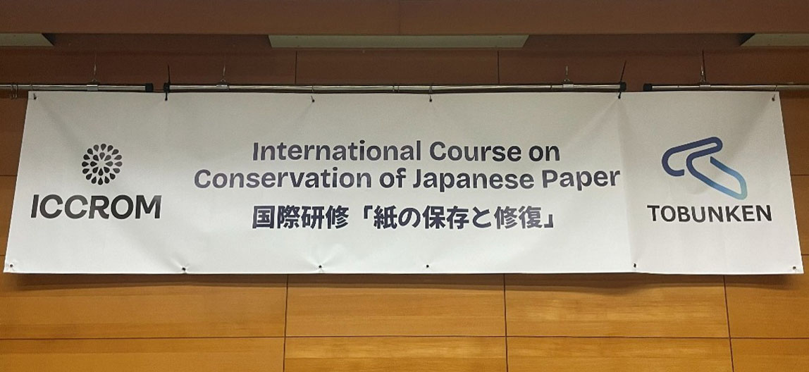Banner JPC 2026