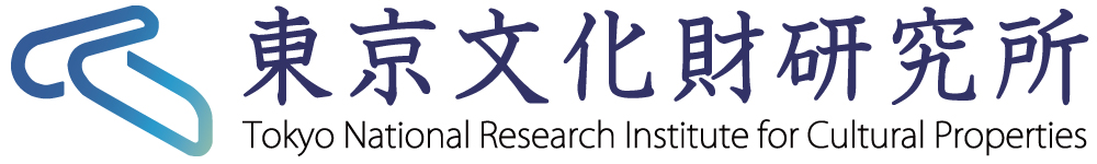 東京文化財研究所
